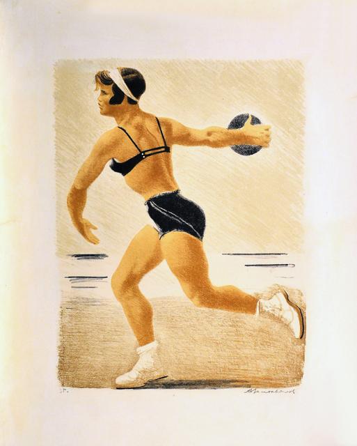 Самохвалов А.Н. Метательница диска. 1930-е Самохвалов А.Н. Метательница диска. 1930-е